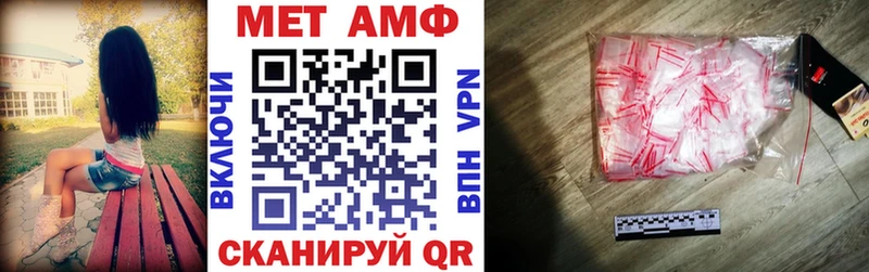 Амфетамин Premium  где найти   Еманжелинск 