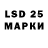 LSD-25 экстази ecstasy Serhii Bogutskyi