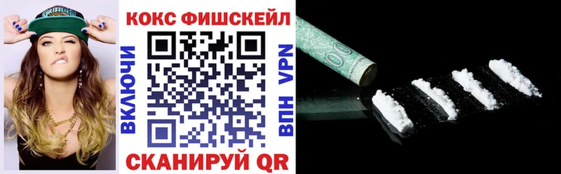COCAIN Columbia Еманжелинск