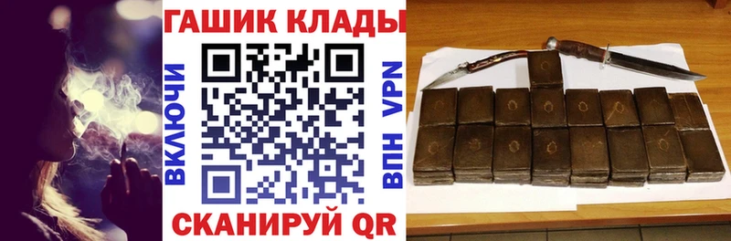 ГАШИШ AMNESIA HAZE  darknet Telegram  Еманжелинск 