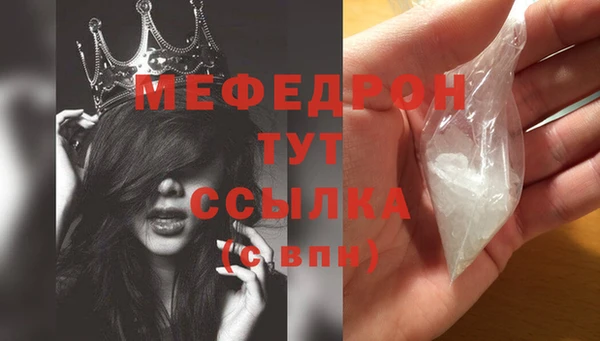 тгк Белокуриха