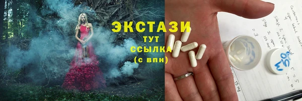 альфа пвп Белоозёрский
