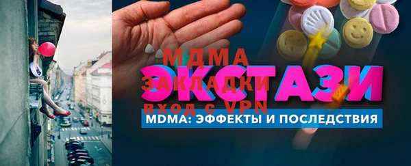 тгк Белокуриха