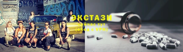 тгк Белокуриха