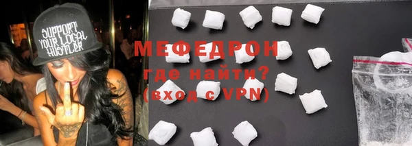 тгк Белокуриха