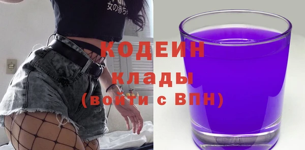 тгк Белокуриха