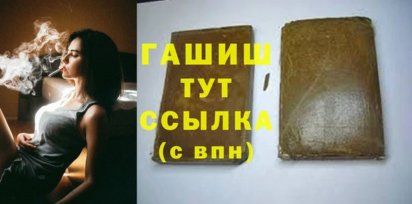 альфа пвп Белоозёрский