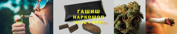 тгк Белокуриха