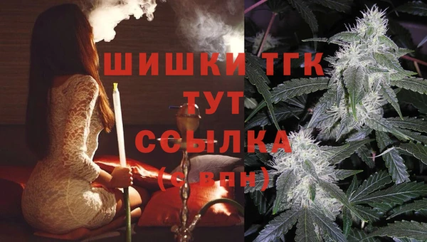 альфа пвп Белоозёрский