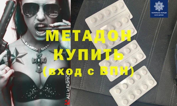 альфа пвп Белоозёрский