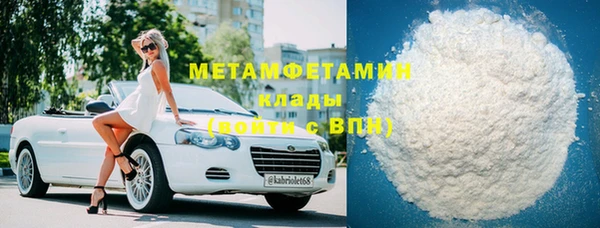 тгк Белокуриха