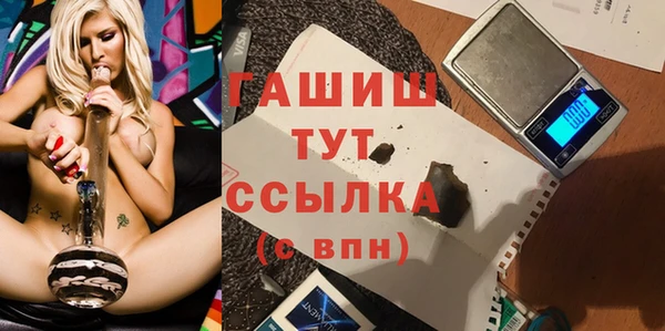 альфа пвп Белоозёрский