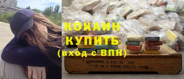 альфа пвп Белоозёрский