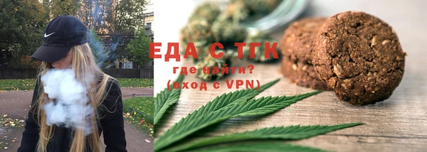 альфа пвп Белоозёрский
