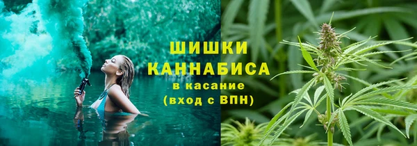 альфа пвп Белоозёрский