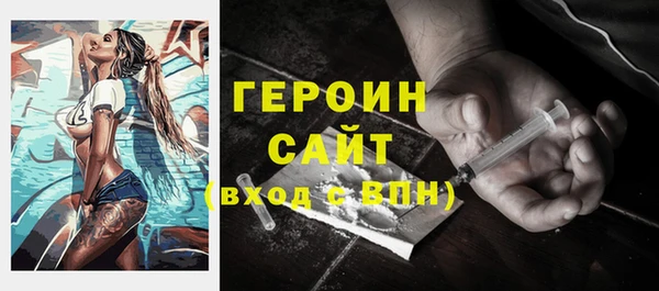 тгк Белокуриха