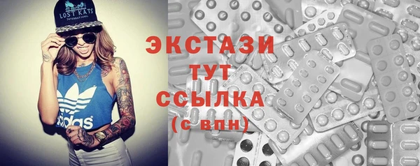 альфа пвп Белоозёрский