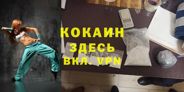 альфа пвп Белоозёрский
