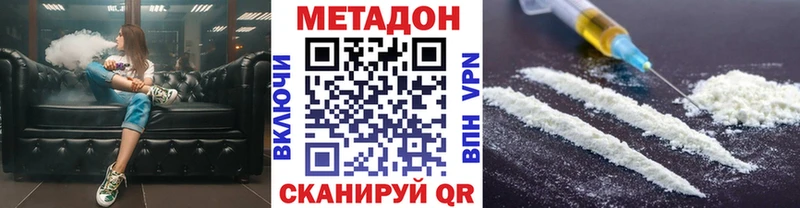 Метадон мёд  Еманжелинск 