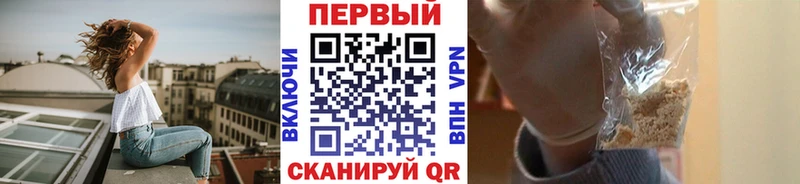 Метамфетамин мет  Еманжелинск 