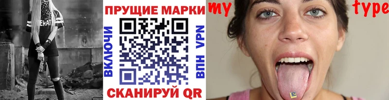 KRAKEN ONION  Еманжелинск  Марки N-bome 1,8мг 