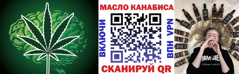 blacksprut зеркало  хочу наркоту  Еманжелинск  ТГК THC oil 